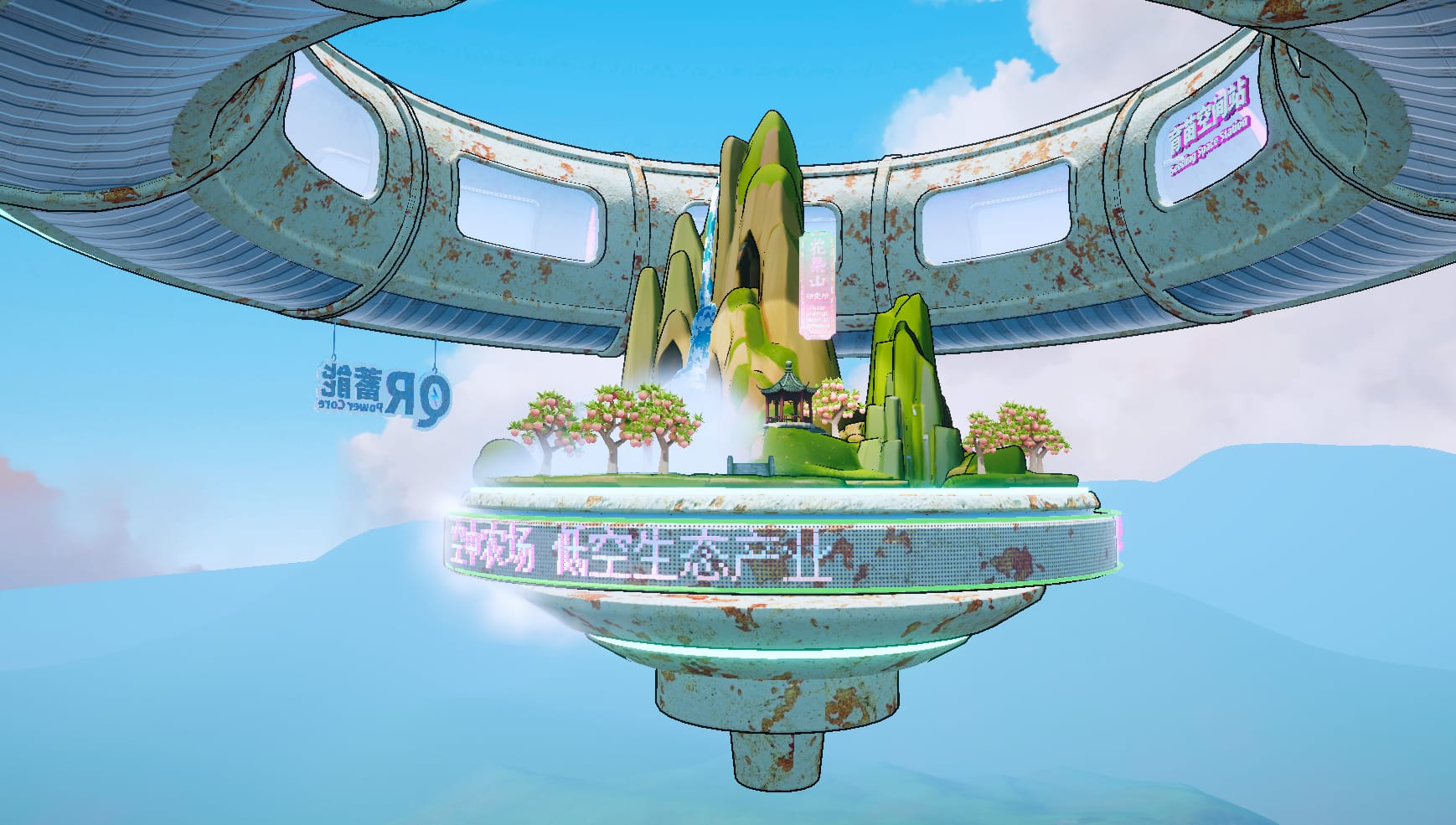 Cao Fei, “Dash-180c” (screenshot), 2026. Videogioco di realtà virtuale. Courtesy the artist, Vitamin Creative Space, and Sprüth Magers. Work produced by Fondazione Prada on the occasion of the exhibition