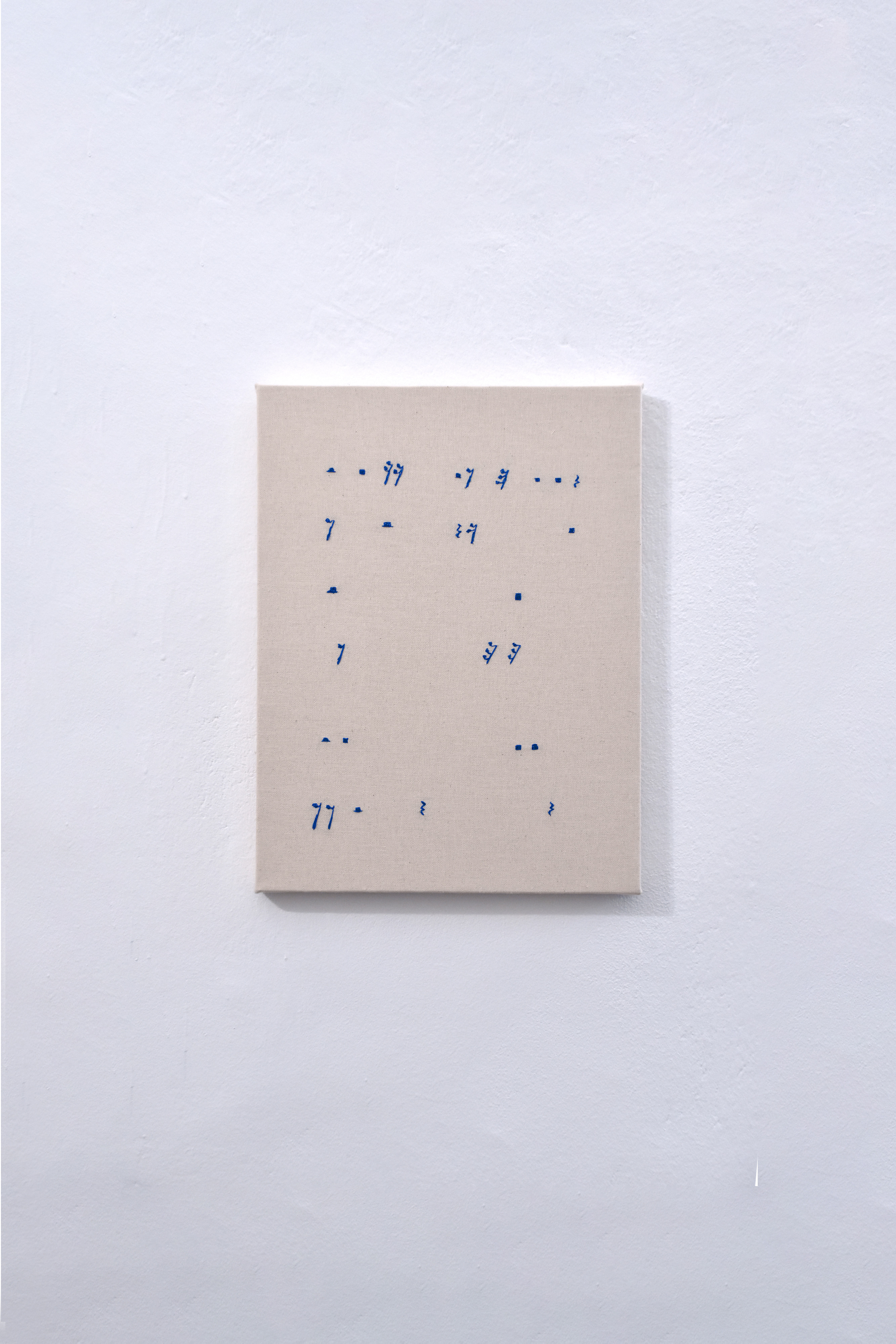 Serena Gamba, ‘Lettera muta, AG’, 2026